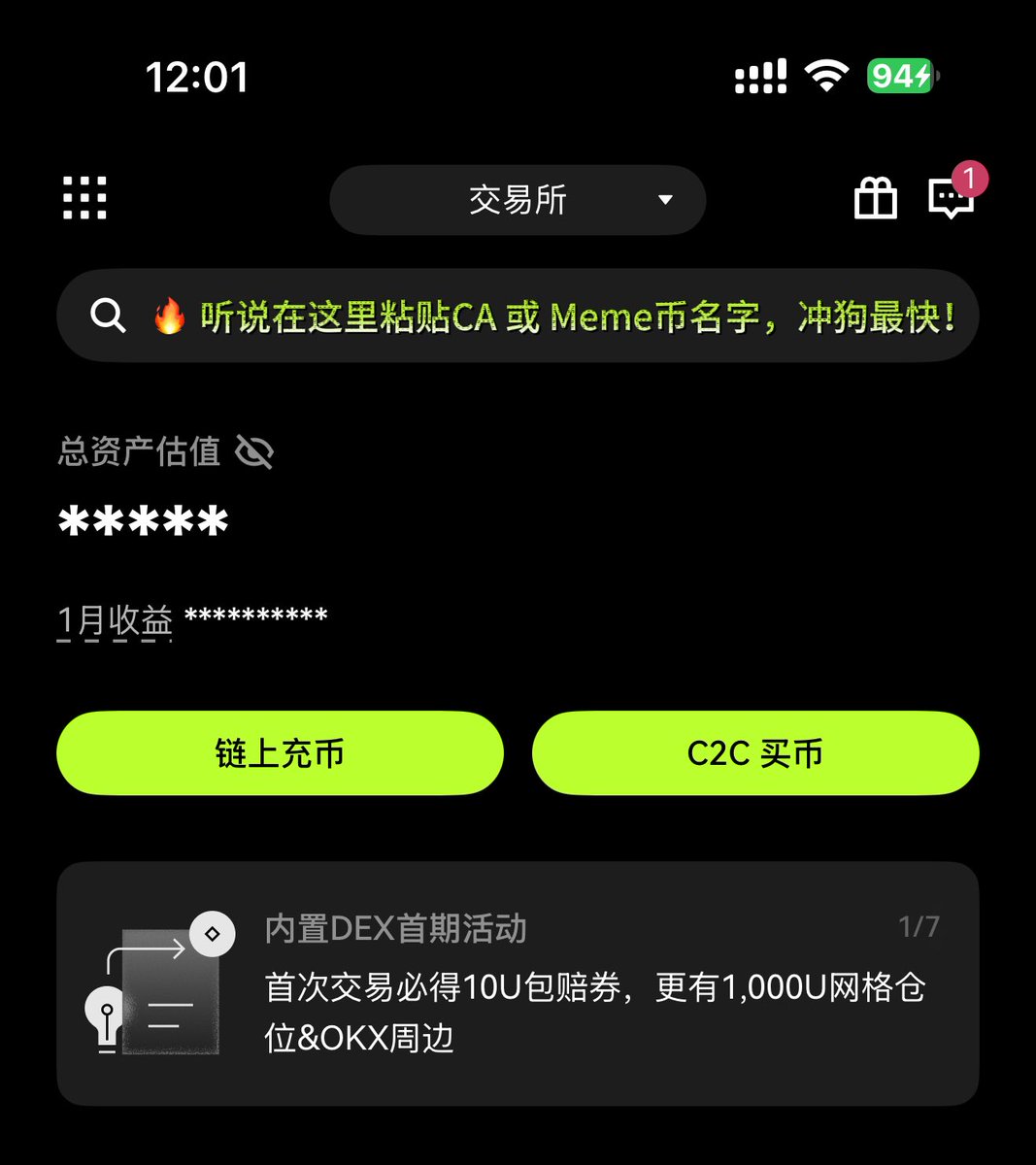 海腾(@Haiteng_okx) / Posts / X