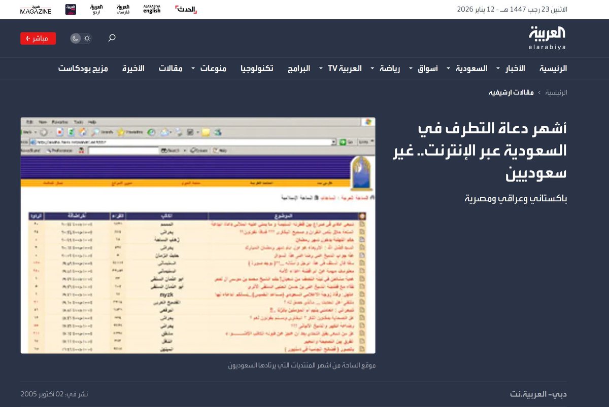 زهرانكو tweet media