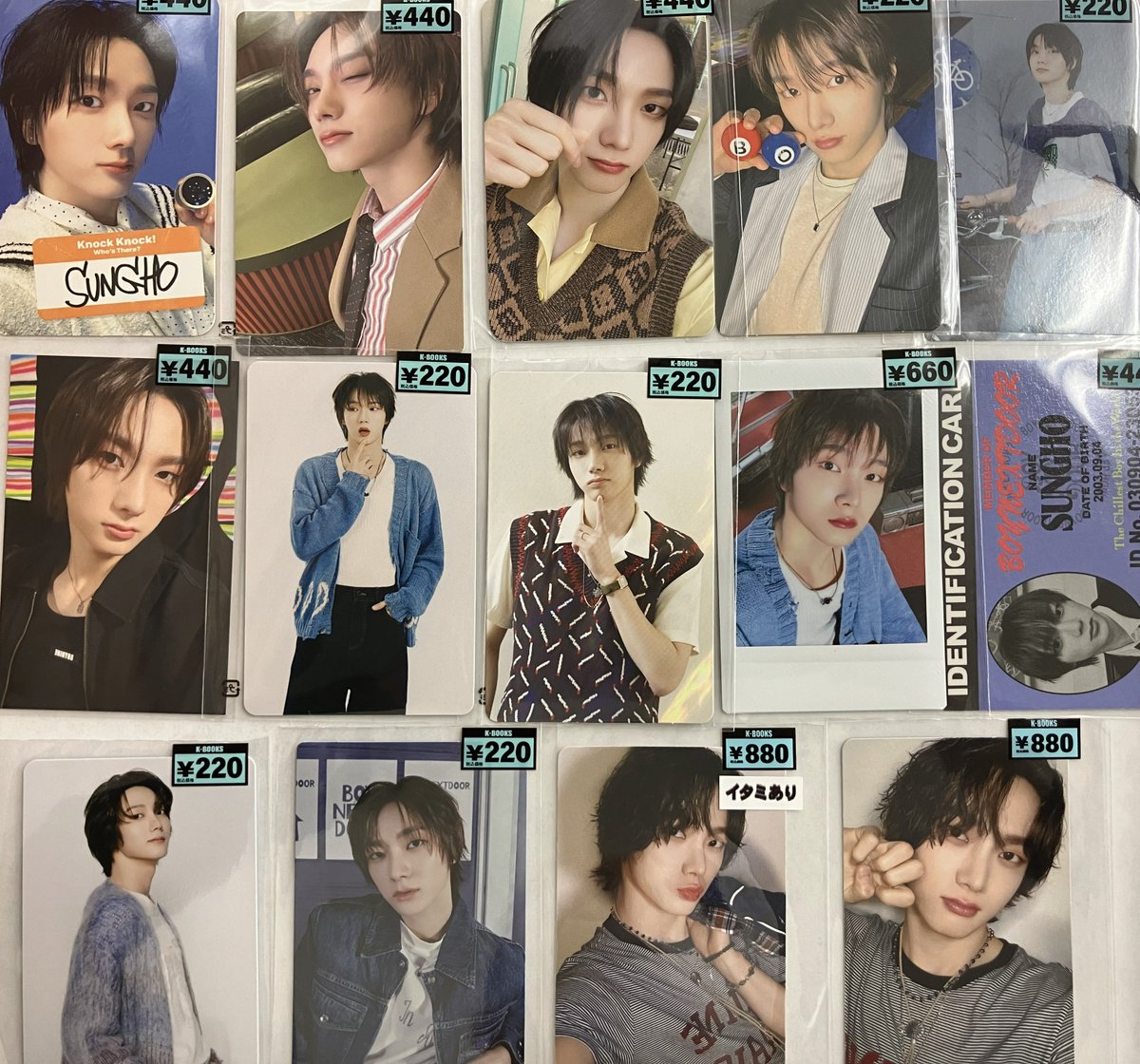 商品情報】 「#BOYNEXTDOOR」より ソンホ さんのトレカを販売中