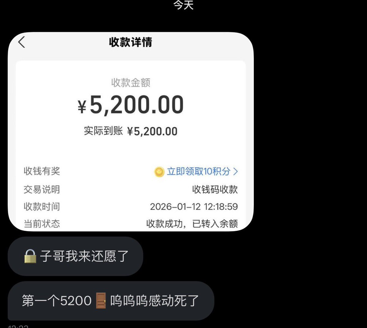 跑调的毕加索 tweet media
