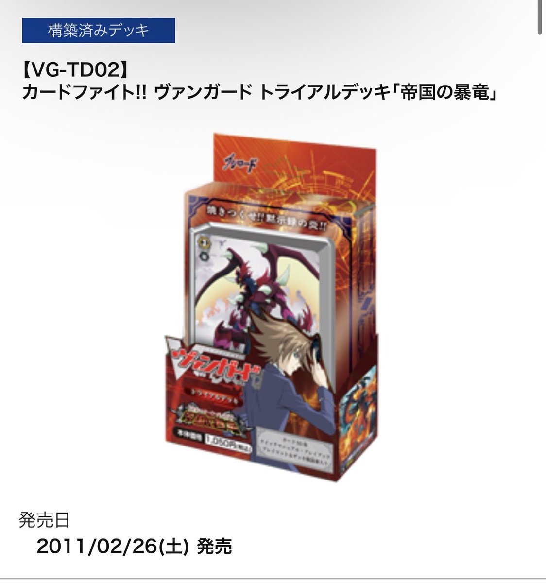 おでんでん (@dedendendendm) / Posts / X