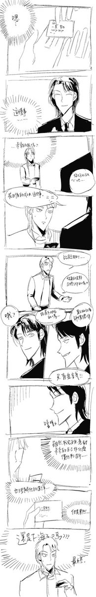 六点起床 (@theshouting1124) on Twitter photo 