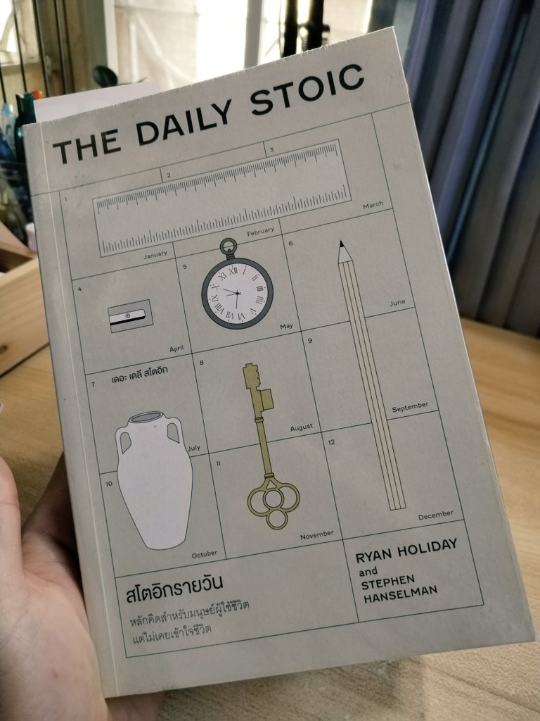 ดีจังที่ได้เปิดกลับมาอ่านอีกรอบ (ดีทั้งหน้านี้เลยค่ะ 🥹) 

“ก่อนเที่ยง จงเตือนตัวเองว่าสิ่งเดียวที่เป็นของคุณอย่างแท้จริงคือความสามารถในการเลือก (และใช้เหตุผลกับการตัดสินใจเพื่อเลือก) นี่คือสิ่งเดียวที่ไม่มีวันโดนพรากไปจากคุณอย่างแท้จริง” 

– The daily stoic | 12 มกราคม