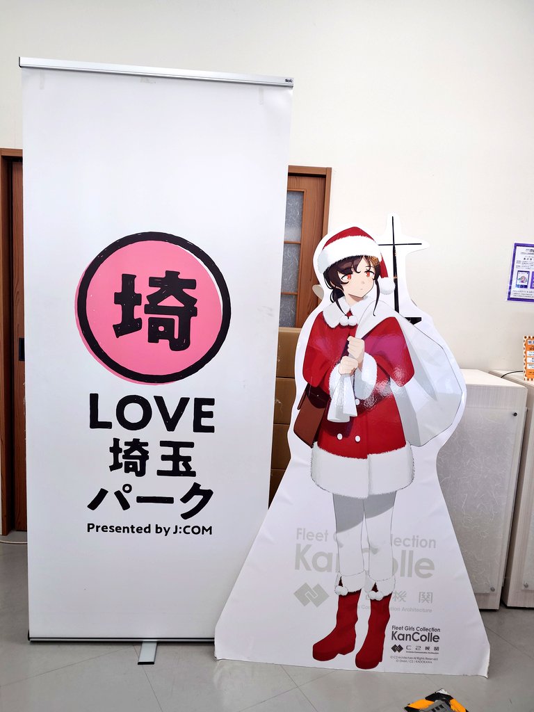 あんちゃん (@anchan606) / Posts / X