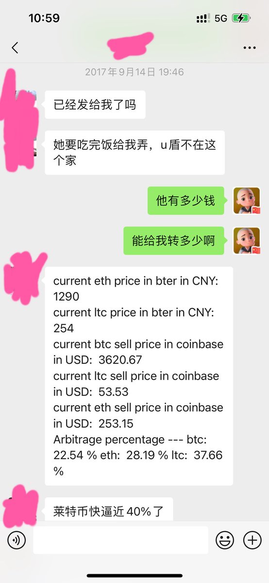 币圈现在赚钱效应真的越来越差了，

记得2017那会儿到处都是机会，

94当时各种币全线崩盘，

国内交易所的btc、eth、ltc要比国外交易所最多便宜40%，

那时候我就把Gate交易所买到的eth全部搬到美国coinbase交易所出售，2017那会儿可能币圈80%的人都不知道“搬砖”这个词。
