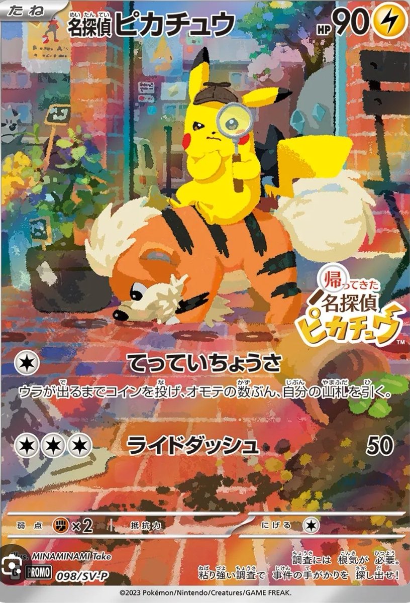 不死鳥🐦‍🔥 tweet media