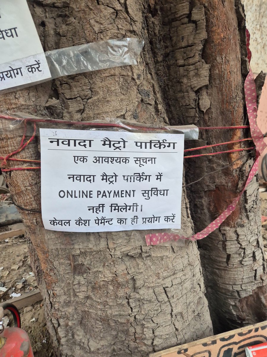 arbingr8's tweet photo. Nawada metro station parking not accepting online payment,  plz help most of the time we dont have change to pay@OfficialDMRC https://t.co/kHdLZeMA1z