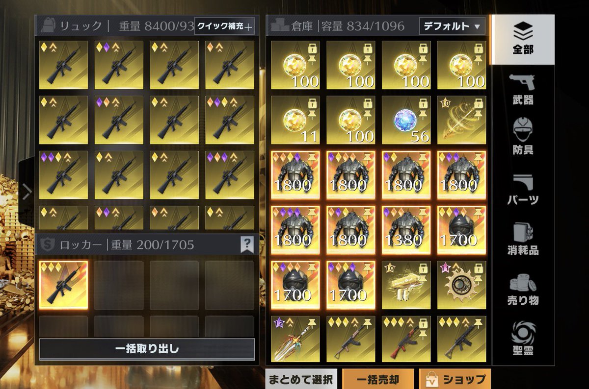 ほむじゃぴ tweet media