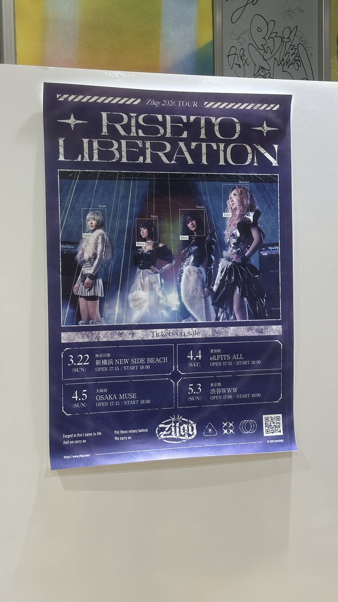 今年初めて会ったバンドはZilqyでした。
今日はサイン会のためだけに来ました。

4月にお会いしましょう！
<a href="/zilqy_official/">Zilqy</a> #Zilqy