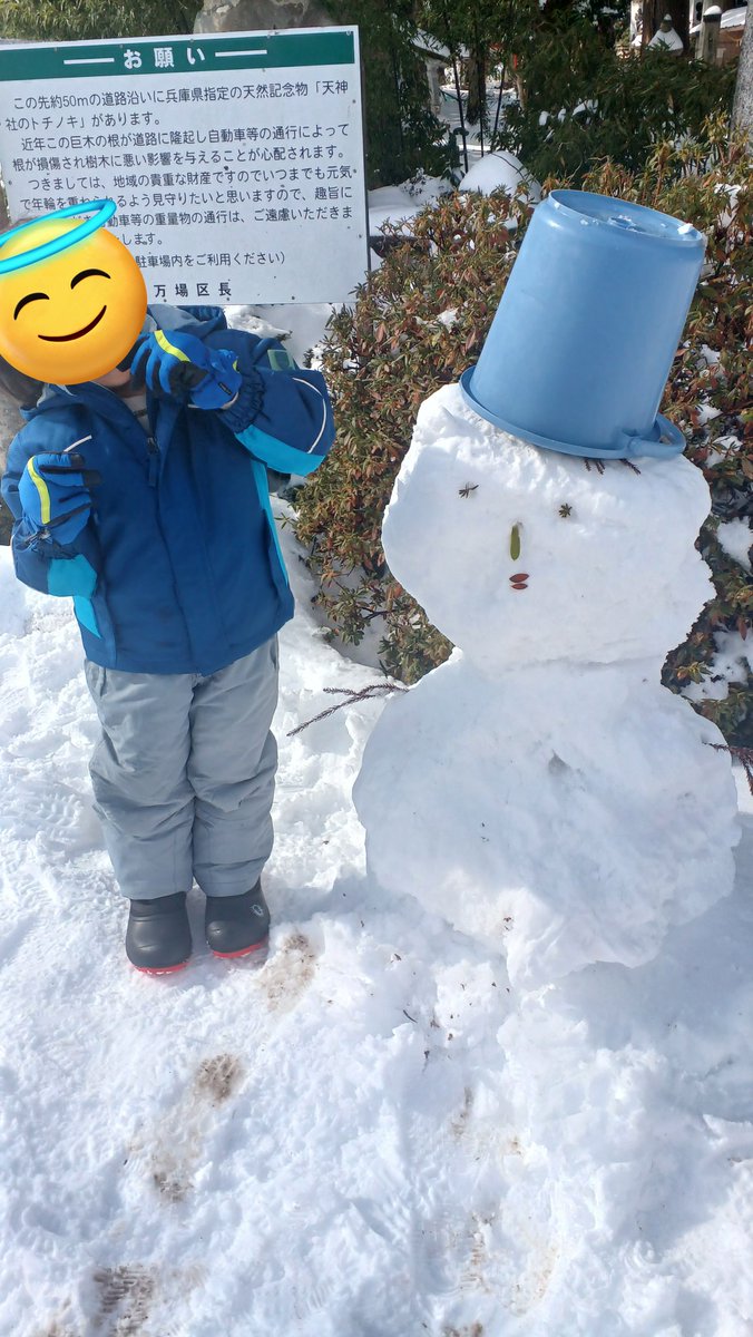 ムスッコたちハッスル中！！！！！！