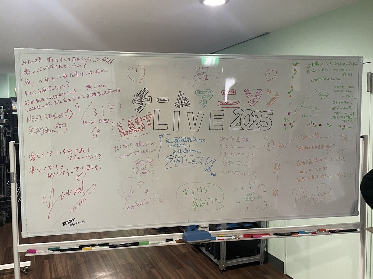 A_san0412's tweet photo. 2026/1/10(sat.)
チームアニソンLASTLIVE2025
ありがとうございました！！

楽しかった！！この一言しかない！
石田先生と学校で歌えるのもこれが最後……。
サプライズも成功して良かったぁ……！
色んなことはALTに書いたのでぜひ見てくれると嬉しいです。 https://t.co/n1BMvcR94f
