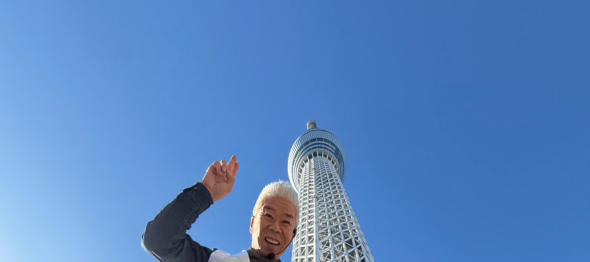 タップすると縦長になるやつ。スカイツリー！！