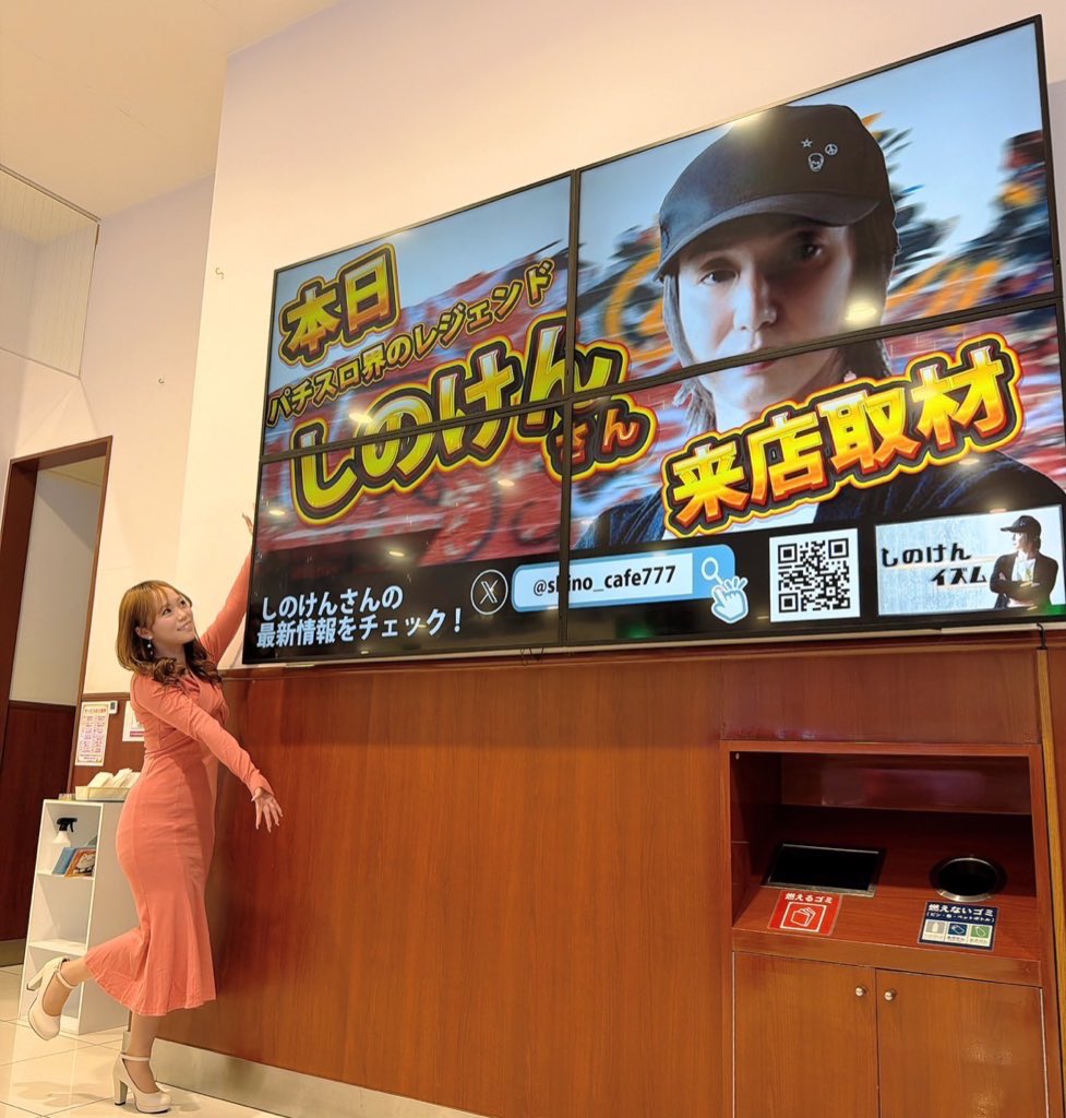 新城まみ🐱🍻 (@mmts0531) / Posts / X