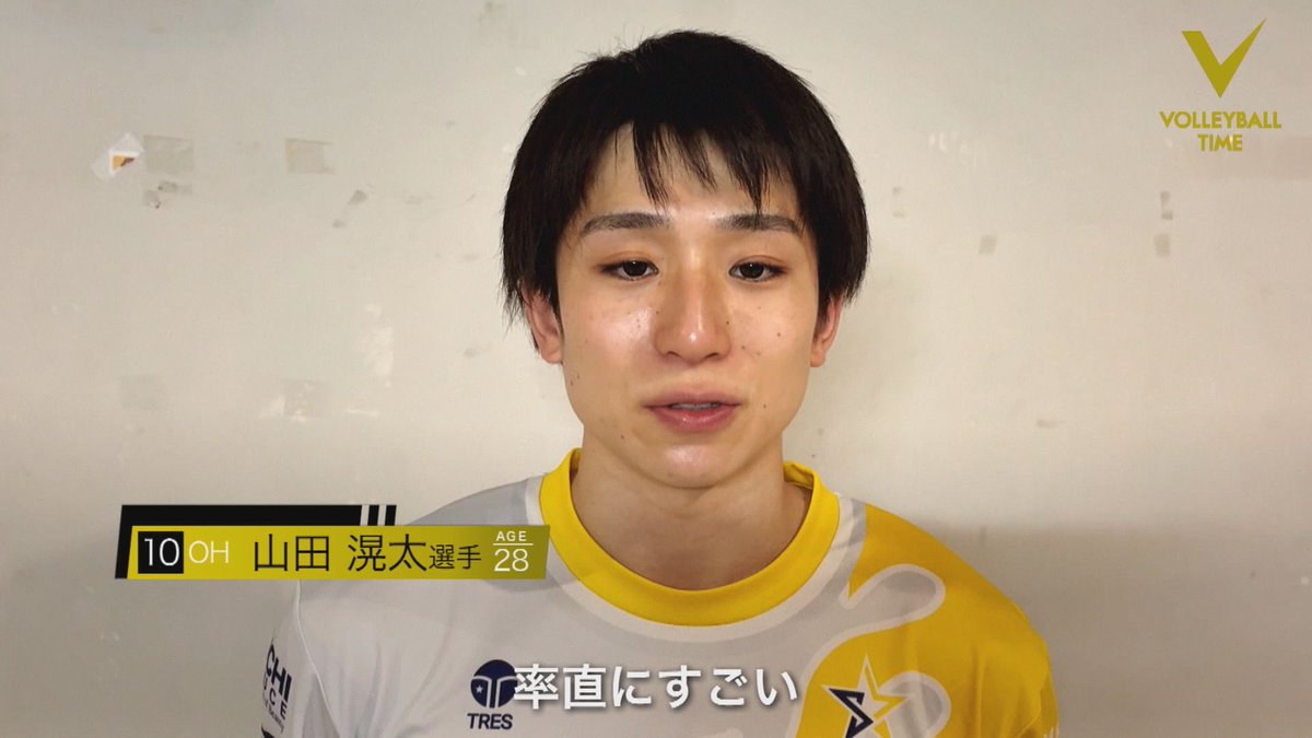 VOLLEYBALL TIME / UHBバレーボール取材班 tweet media