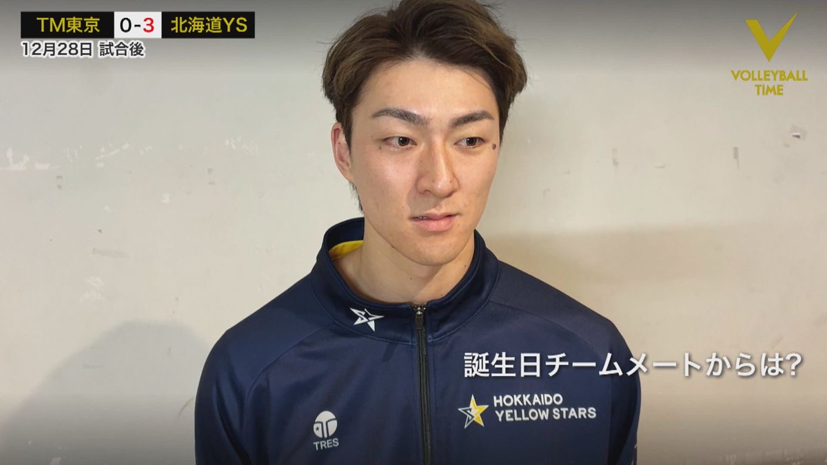 VOLLEYBALL TIME / UHBバレーボール取材班 tweet media