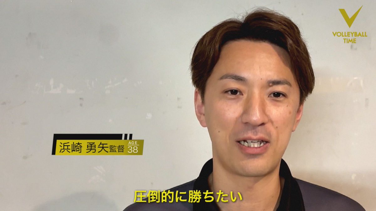 VOLLEYBALL TIME / UHBバレーボール取材班 tweet media