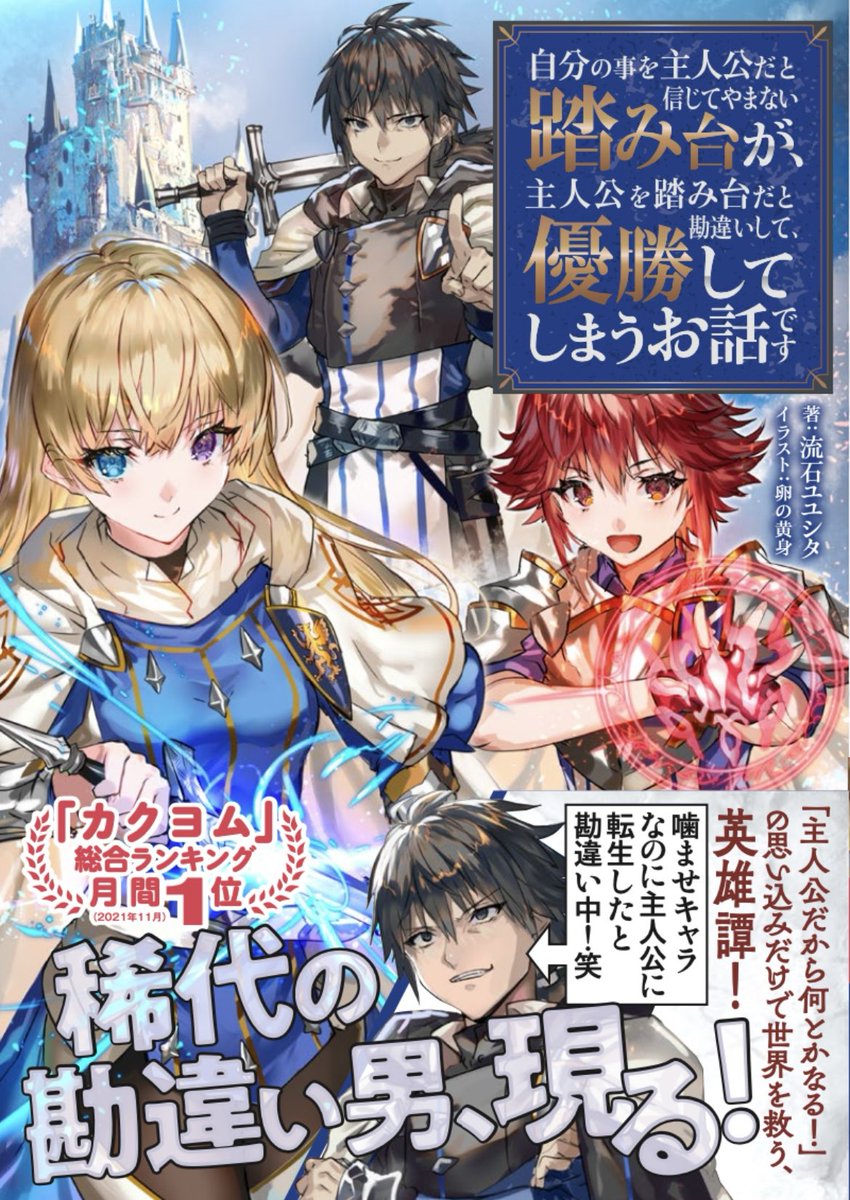 流石ユユシタ tweet media