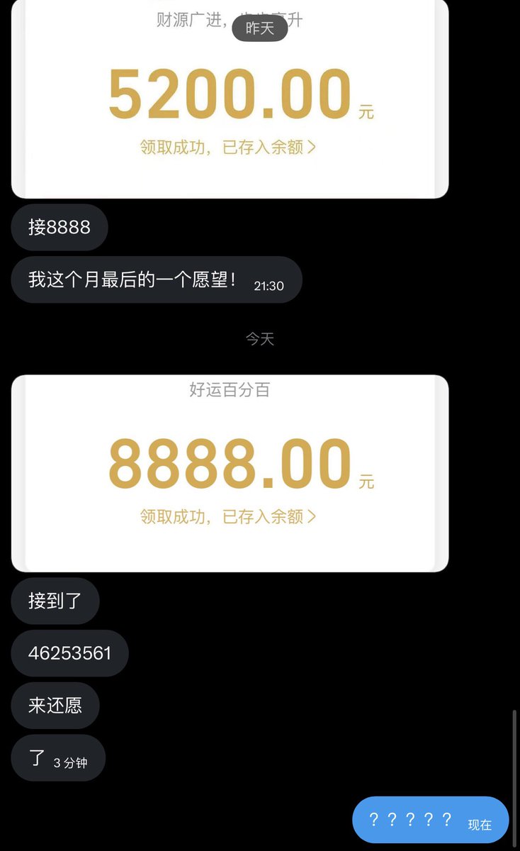 跑调的毕加索 tweet media