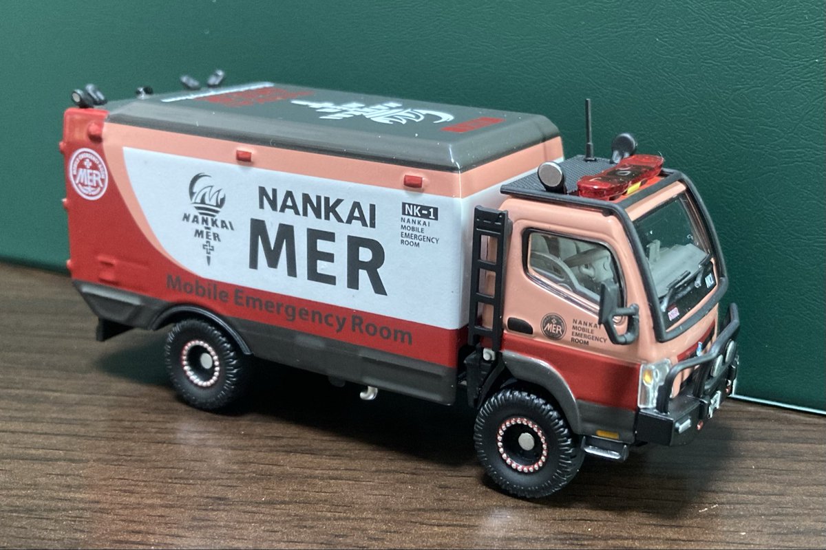 去年の劇場版TOKYO MER 南海ミッション NK1が届きました。早速、今年