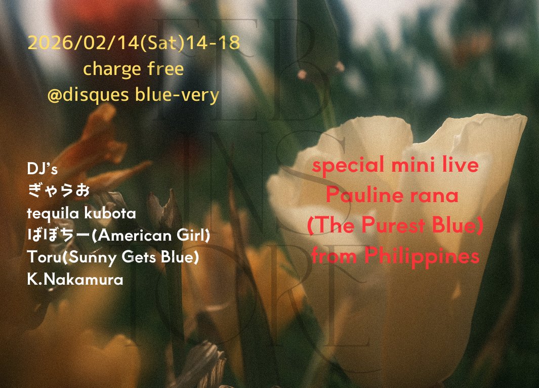 ブルーベリーレーベル (blue-very label) ディスクブルーベリー🫐 tweet media