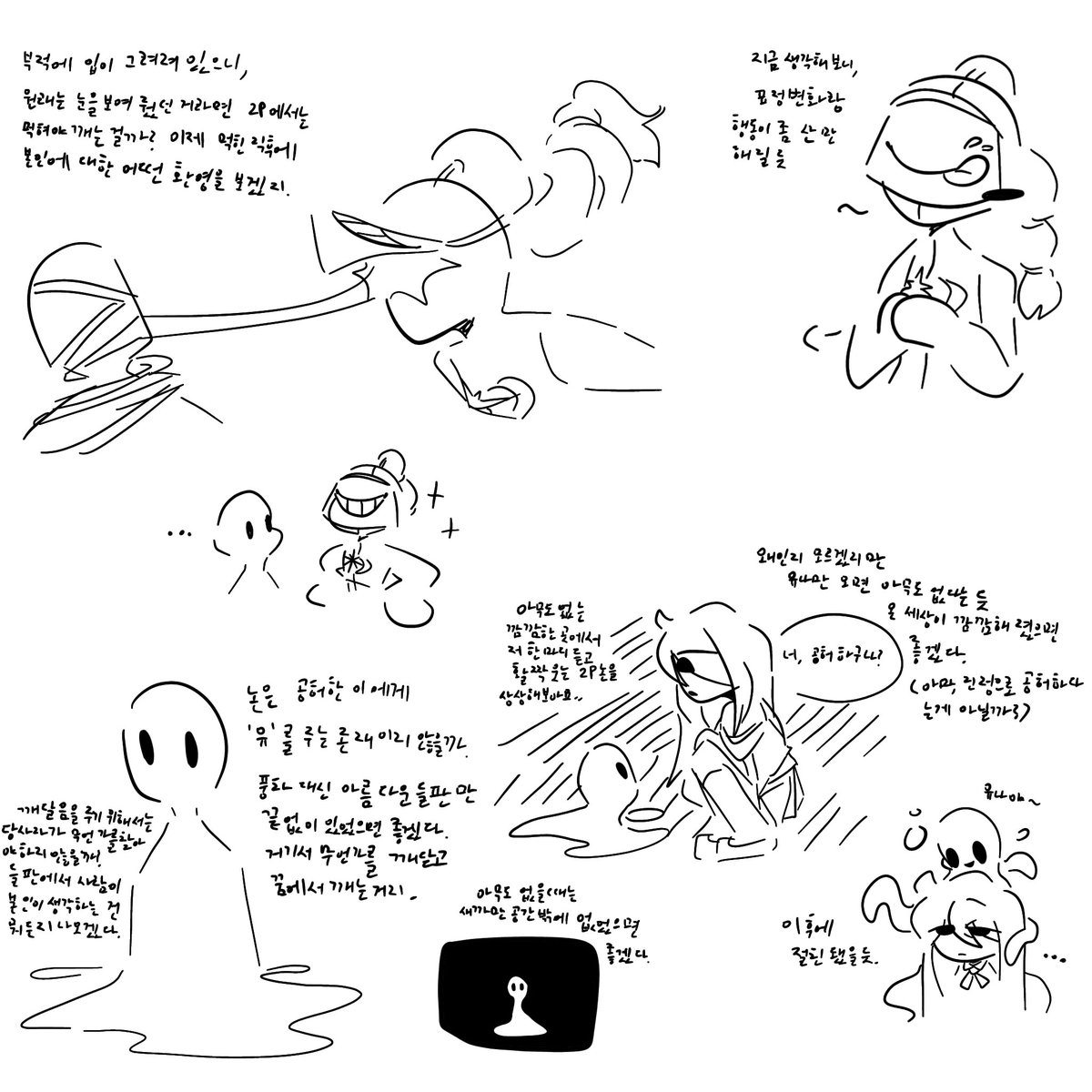 오, 방금 2p 설정이 더 생각 남