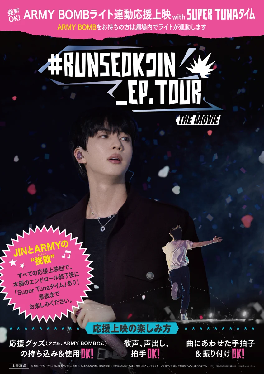 BTS JAPAN OFFICIAL on X: 