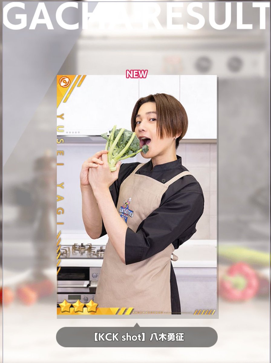 トラキン、いつもゲームのたびに勇征くんの声が聴けて最高だったな…と