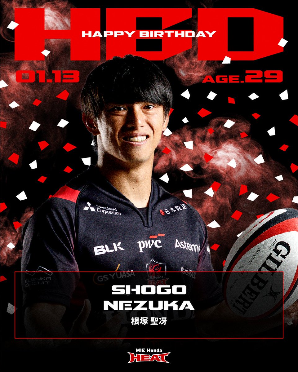 三重ホンダヒート ヤッケ上下 三重ホンダヒート ヤッケ上下 オフィシャルオンラインストア 移転に