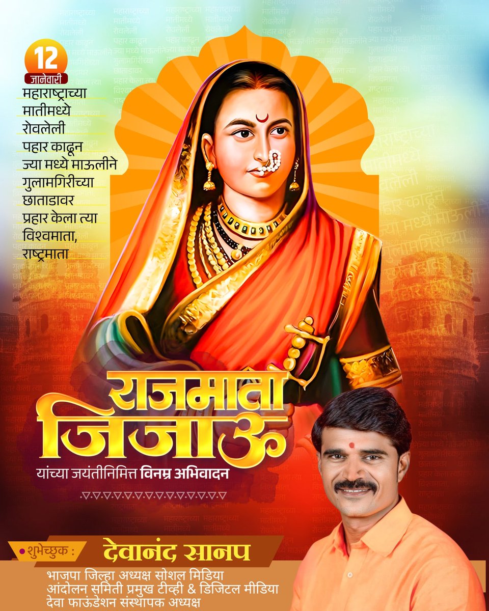 DevanandSanap3's tweet photo. https://t.co/ONuC241Qi5