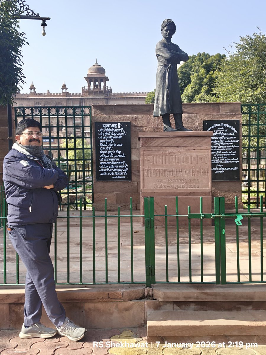 युवा दिवस की शुभकामनाएं