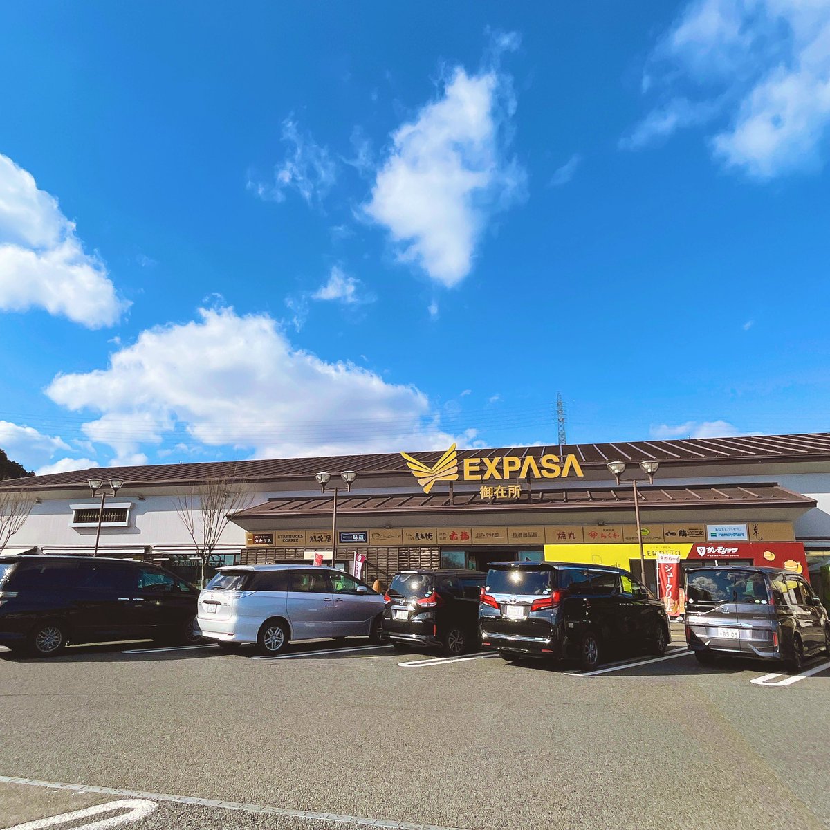 SACLEAR🌸🔤さくりあ GeoGuesssrはまりちゅ〜 tweet media