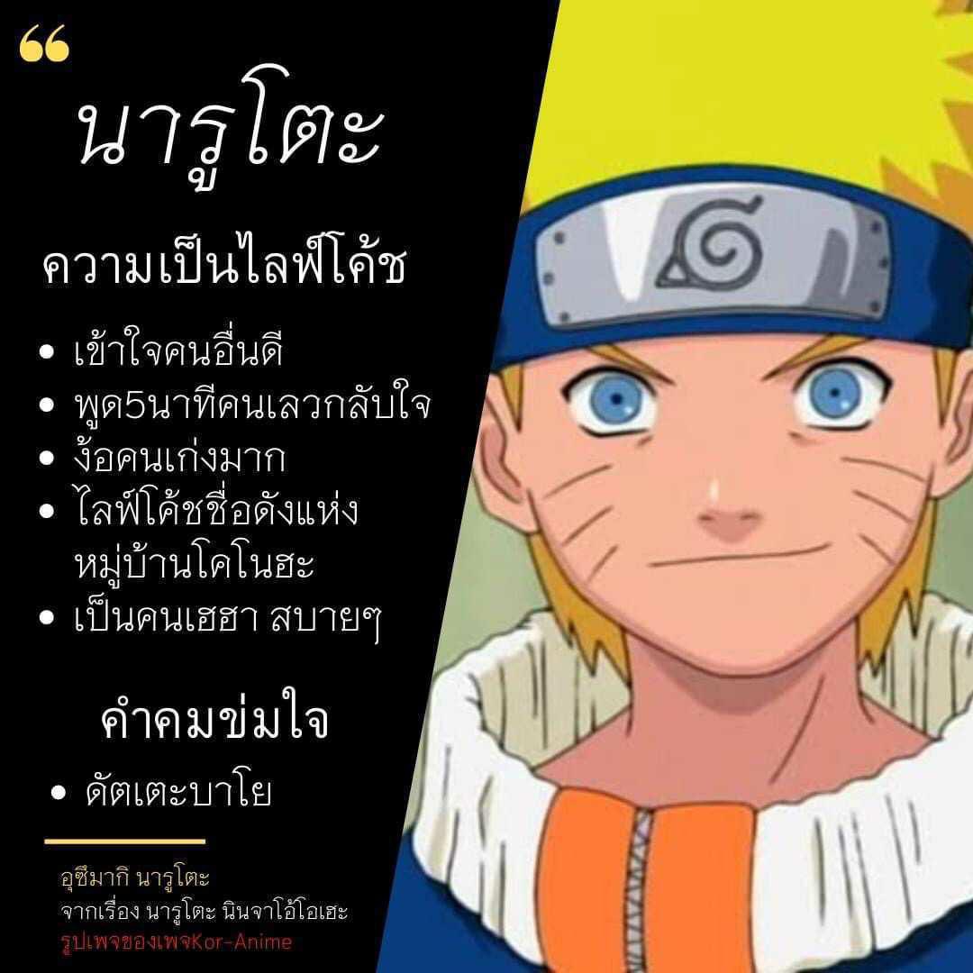 kunq ณ konoha tweet media