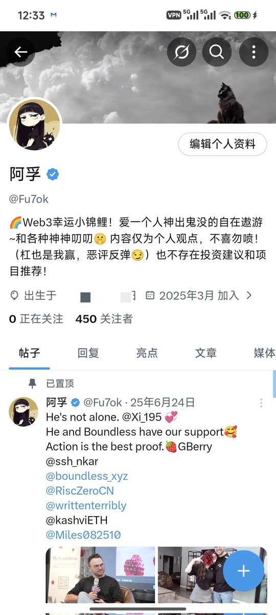 Fu7ok's tweet image. 没回的宝子们晚点回呀🙏🏻
提示异常了，上号时还小小被锁定了一下😭
大家互助的时候也多注意账号安全哦！！！
❤️