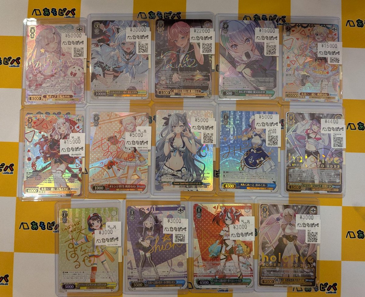 💙【期間限定特価】💙 大量に入荷＆お値下げ致しました☺️ ＃ヴァイス