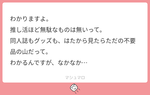 hana__heya's tweet image. マロ主ーーーーーーーーーーーー！！！！！！