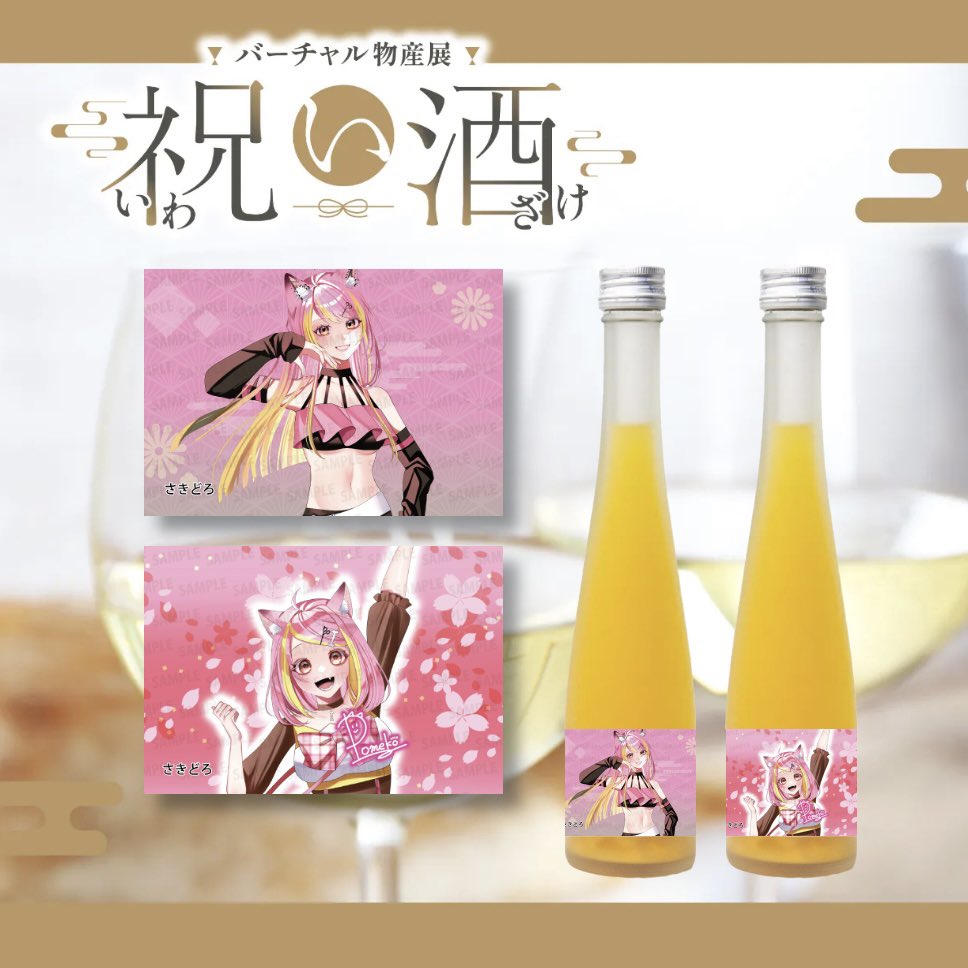 買ってくれた人いたら連絡ください！ ありがとうしたいので！