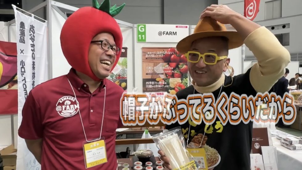 アットファーム（<a href="/farm_kawagoe/">【公式】@FARM/アットファーム|いちご|トマト|さつまいも…etc</a> ）さんありがとうございました！

▶️ youtu.be/oRMhIYJcDzY
動画はこちら↑