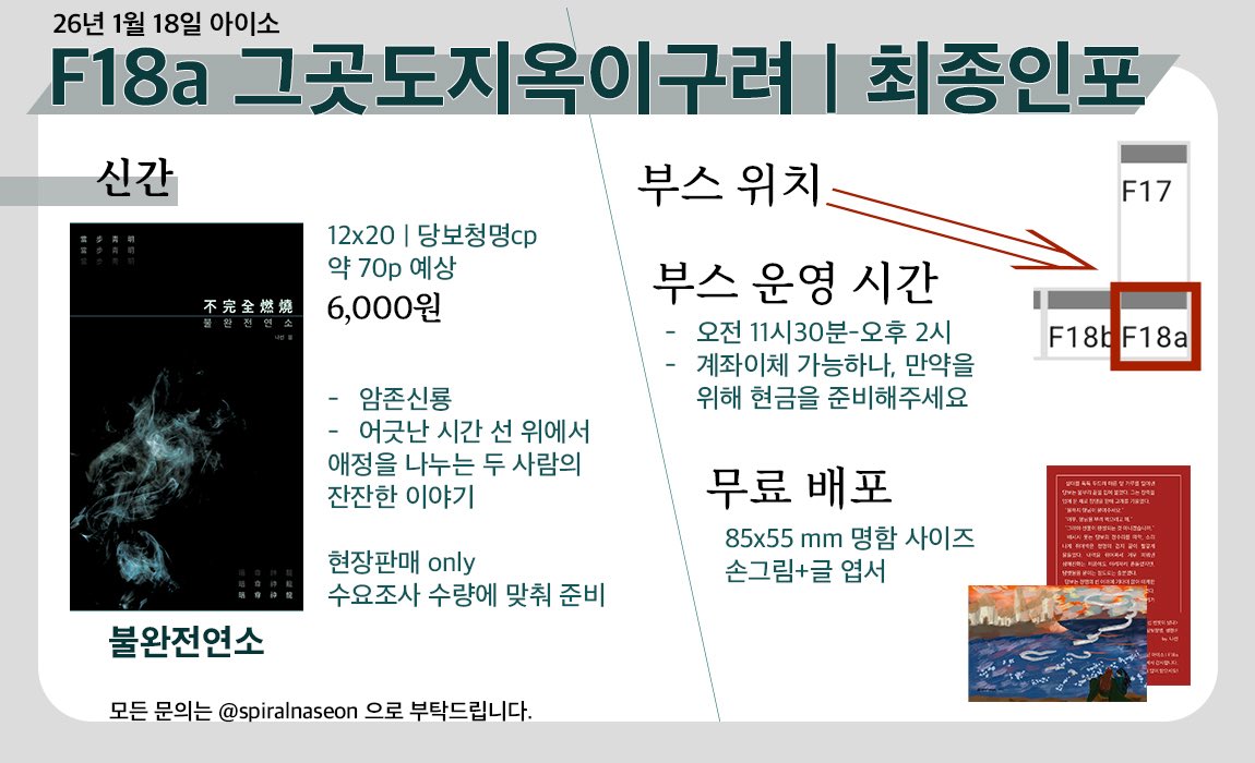 국내거래소fds출금시간[구글도배,구글찌라시 텔 𝑮𝑺𝑬𝑶8]텔레그램OTC.hzi