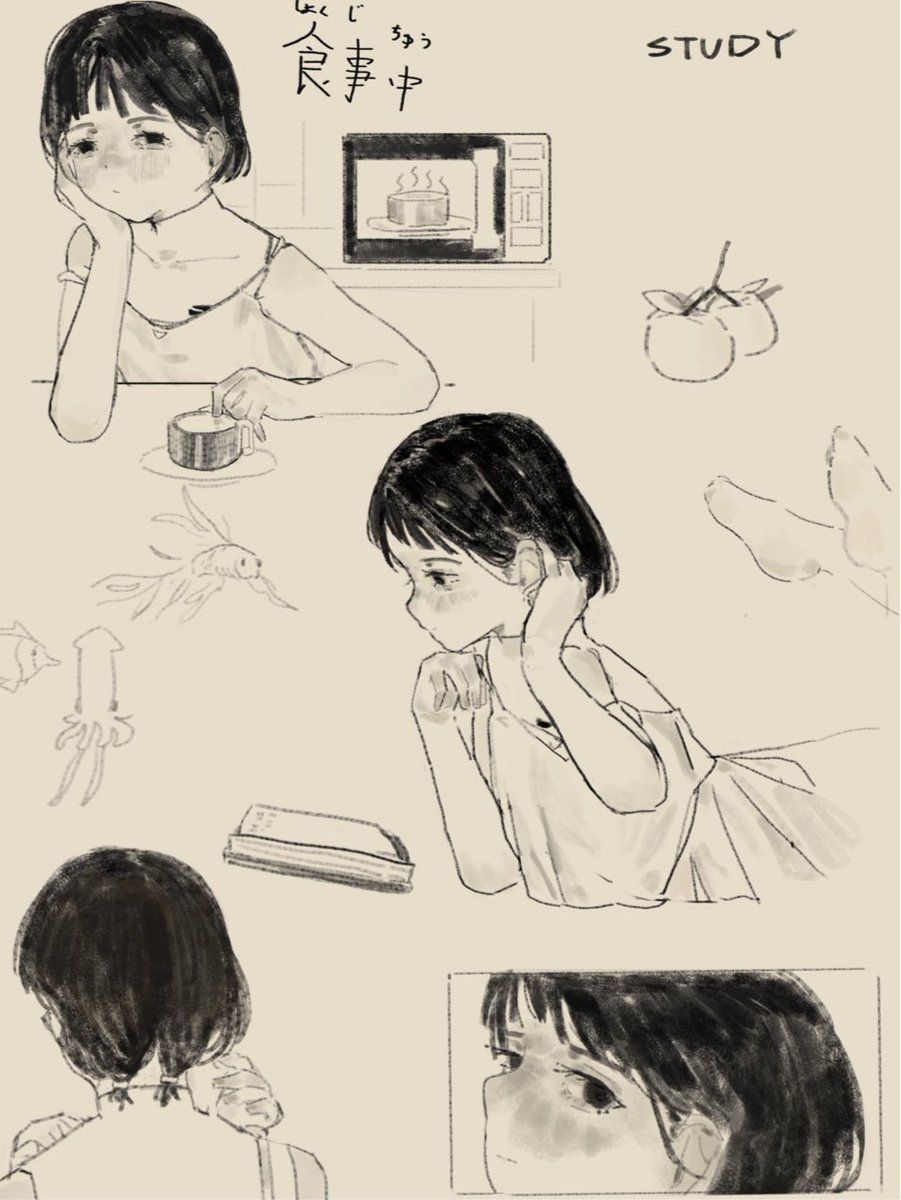 study