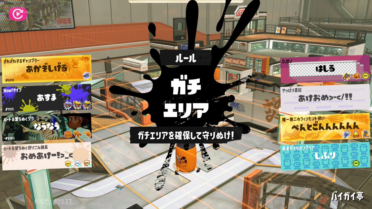 _chiida_'s tweet image. あけましておめでとうプラベありがとうございました♪
とっても楽しかったです💪
キラキラのペンのお話をする成人男性達やタージマハルミヤさんが爆誕したり、陽キャぶったパブロとか言われたり、めちゃくちゃ面白かったです☺️
今年もよろしくお願いしますわ😉