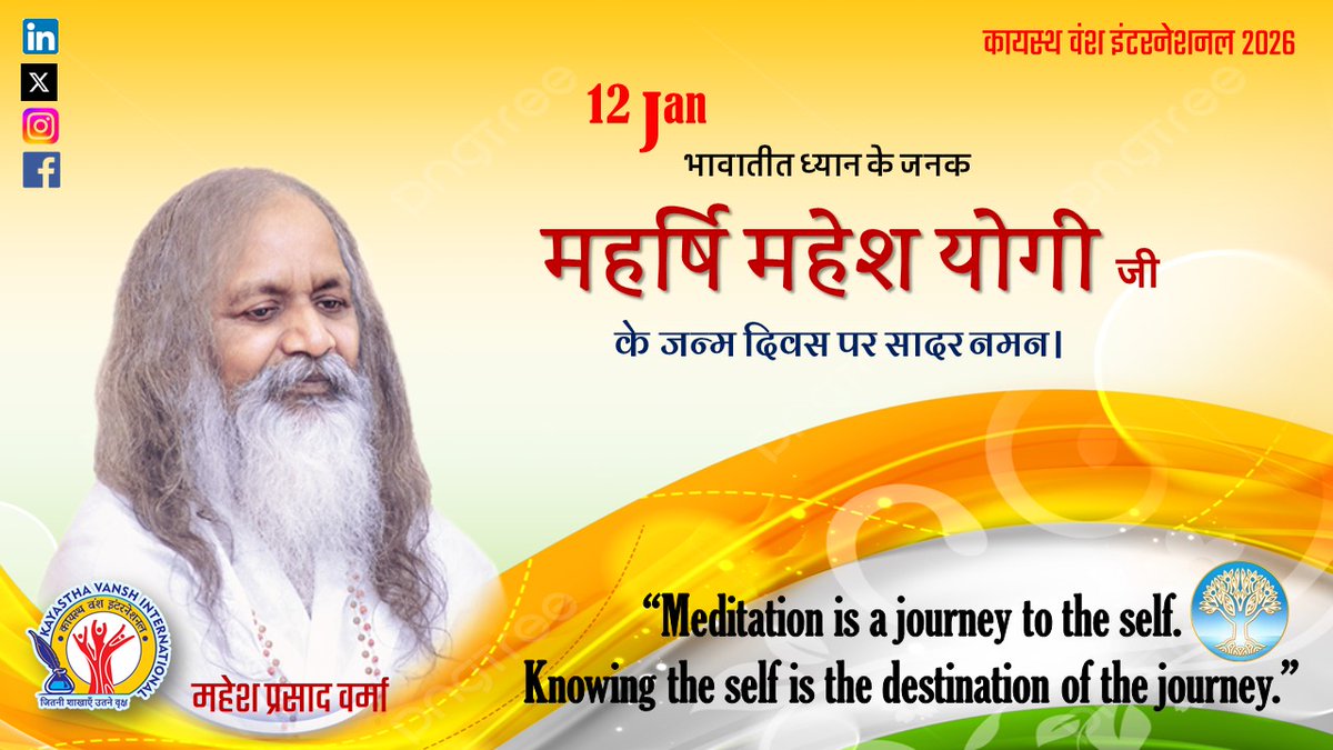 KV_INTL's tweet photo. ॐ चित्रगुप्ताय नमः।

12 जनवरी 2026

"Meditation is a journey to the self. Knowing the self is the destination of the journey."

भावातीत ध्यान के जनक
महर्षि महेश योगी (महेश प्रसाद वर्मा) जी के जन्म दिवस पर सादर नमन।

कायस्थ वंश इंटरनेशनल 2026 https://t.co/d8PFZhBLSq