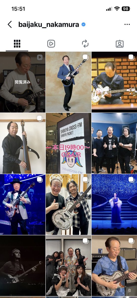 中村梅雀師匠の投稿がほぼほぼ音楽関連だったのでフォローしてしまった。

なんだか素敵だよね。