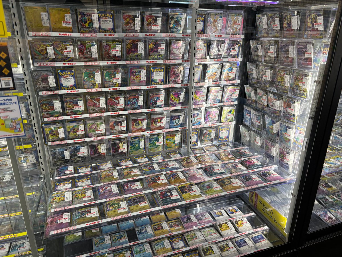 ドリパケ　おまけ多数❗️ ドリパケ おまけ多数❗️