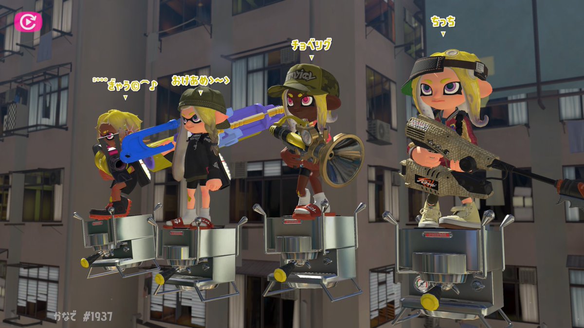 _chiida_'s tweet image. あけおめプラベありがとうございました♪
のんびりとても楽しかったですわ💪
今年1番の驚きもあったり、主人公が4人居たり、クアッドは陽キャの大学生だったり、まだまだ知らないことが多かったり😳
今年もよろしくお願いします😉