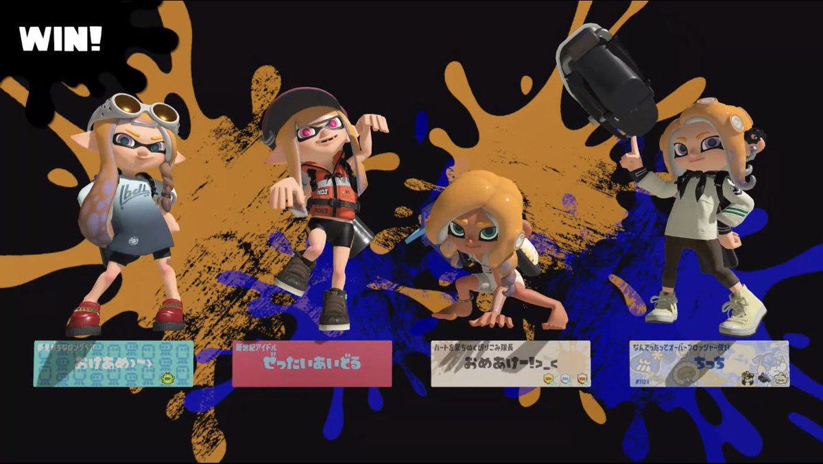 _chiida_'s tweet image. あけおめプラベありがとうございました♪
のんびりとても楽しかったですわ💪
今年1番の驚きもあったり、主人公が4人居たり、クアッドは陽キャの大学生だったり、まだまだ知らないことが多かったり😳
今年もよろしくお願いします😉