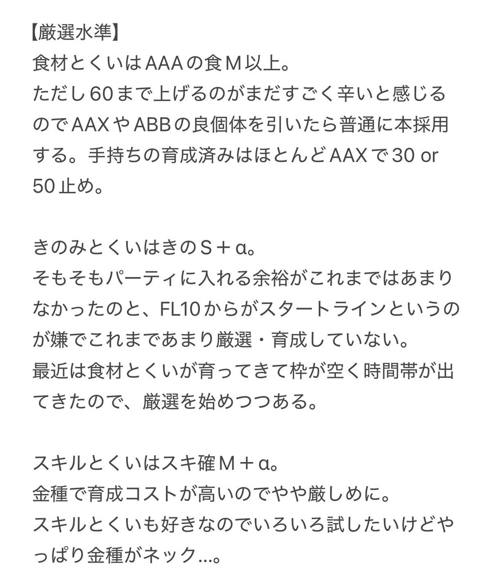 QED_0471's tweet photo. 【固定ポスト用プロフィール 26/01/12】 https://t.co/sFg51oR8gE