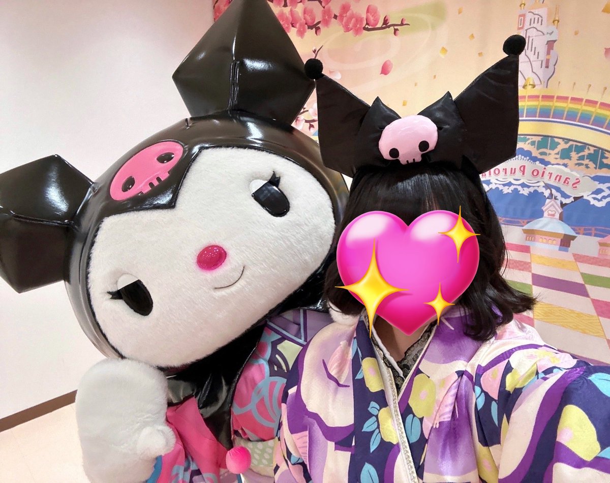 浪人中で成人式行ってないけど､クロミちゃんと着物グリ出来たので大