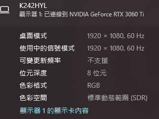 當V朋朋聽到我的螢幕是FPS只有60Hz的VA螢幕時
某龍：？！！你現在立刻去給我下單買一個新螢幕（尖叫
紫紫：wwwwwww（狂笑
某龍：@#$_&amp;-+（DC大消音
某龍：快去買！！！