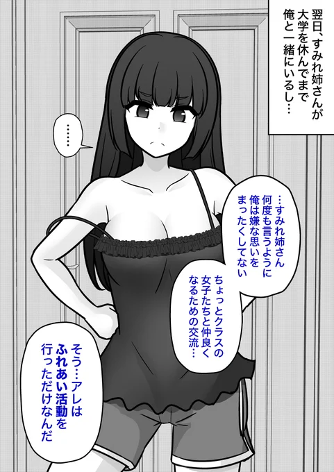 (3/3) 