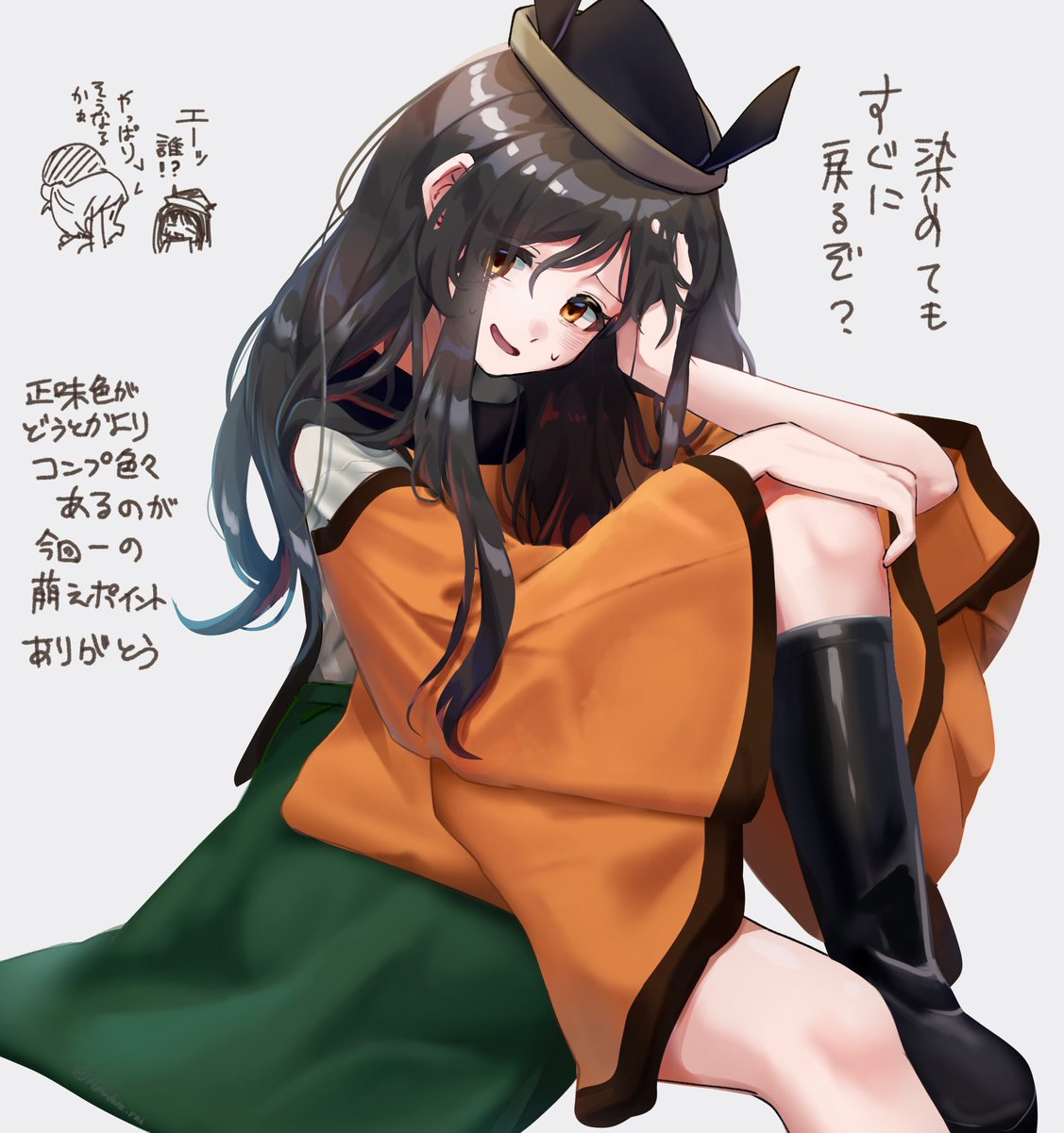 Amadare_rak's tweet image. 見たい見たいで染められちゃった隠岐奈